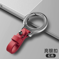 Liangyin Buckle -Red [PC]
