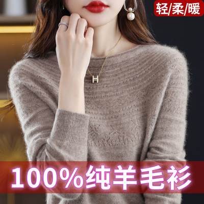 taobao agent Demi-season woolen knitted velvet sweater, round collar