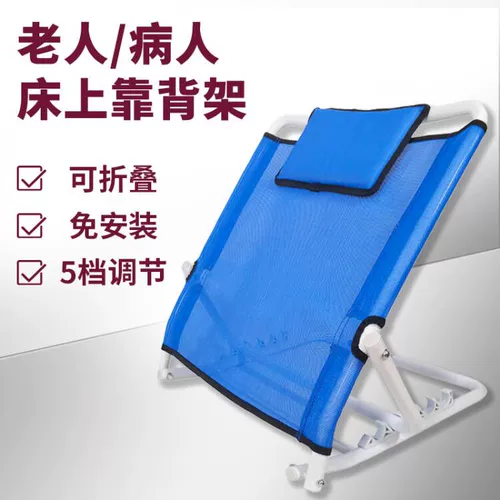 Лучше на кровати долгое время, кровать, старик в течение долгого времени, лежа артефакт, чтобы прочитать книгу для пожилых парализованных пациентов, скобки для ухода за пациентами.