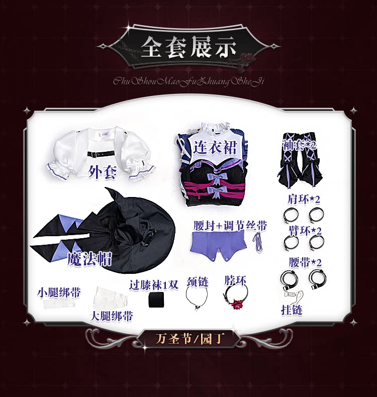 Манмайо CRAZY Identity Fifth Costume Halloween Recital Gardener Cosplay Anime Game Witch Clothing