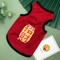 Золотая удача