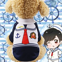 Млечный моряк