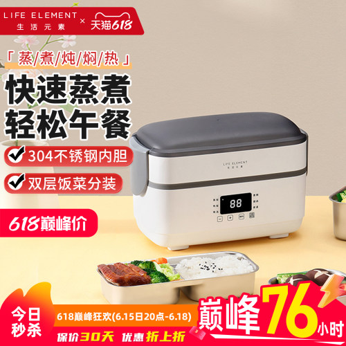 1.5L大容量 不锈钢内胆 微电脑预约保温