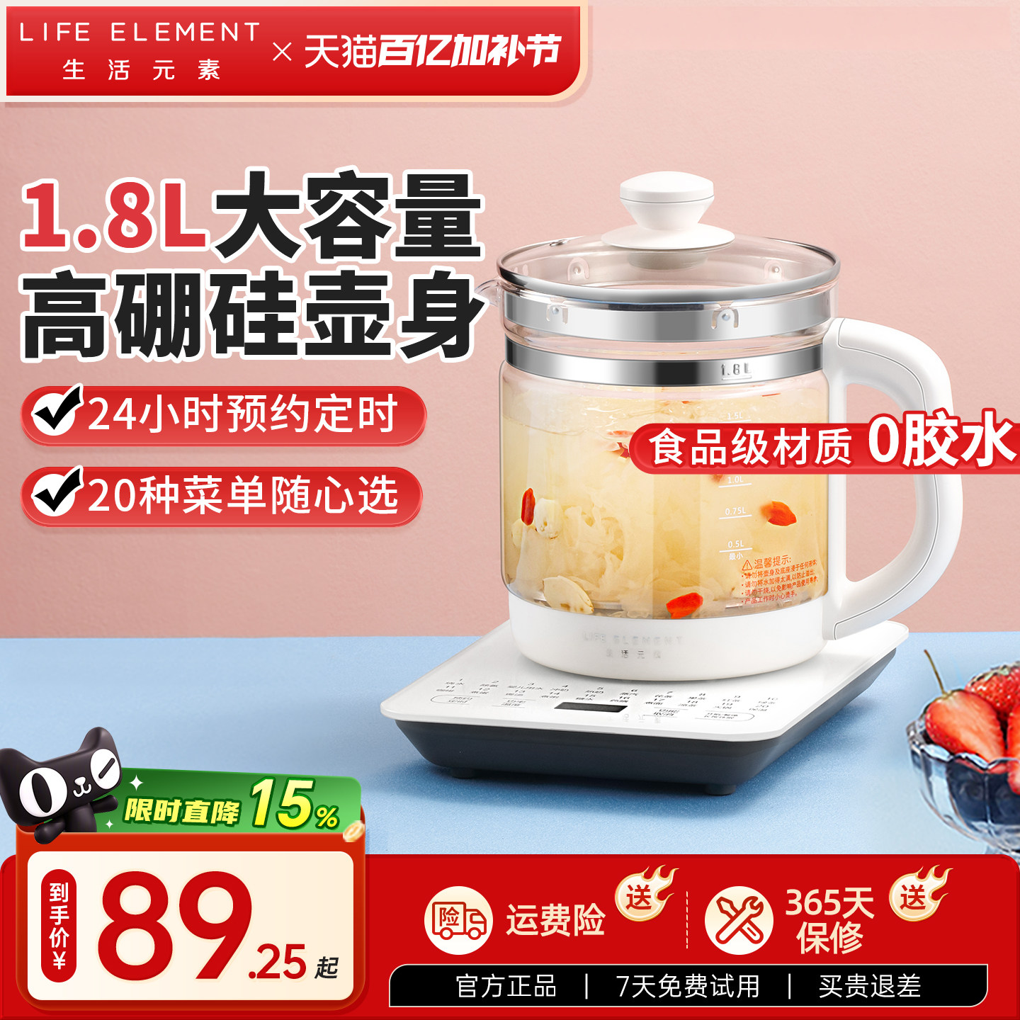 生活元素养生壶全自动加厚玻璃家用多功能煮茶器花茶壶办公室小型 - 淘宝联盟商品