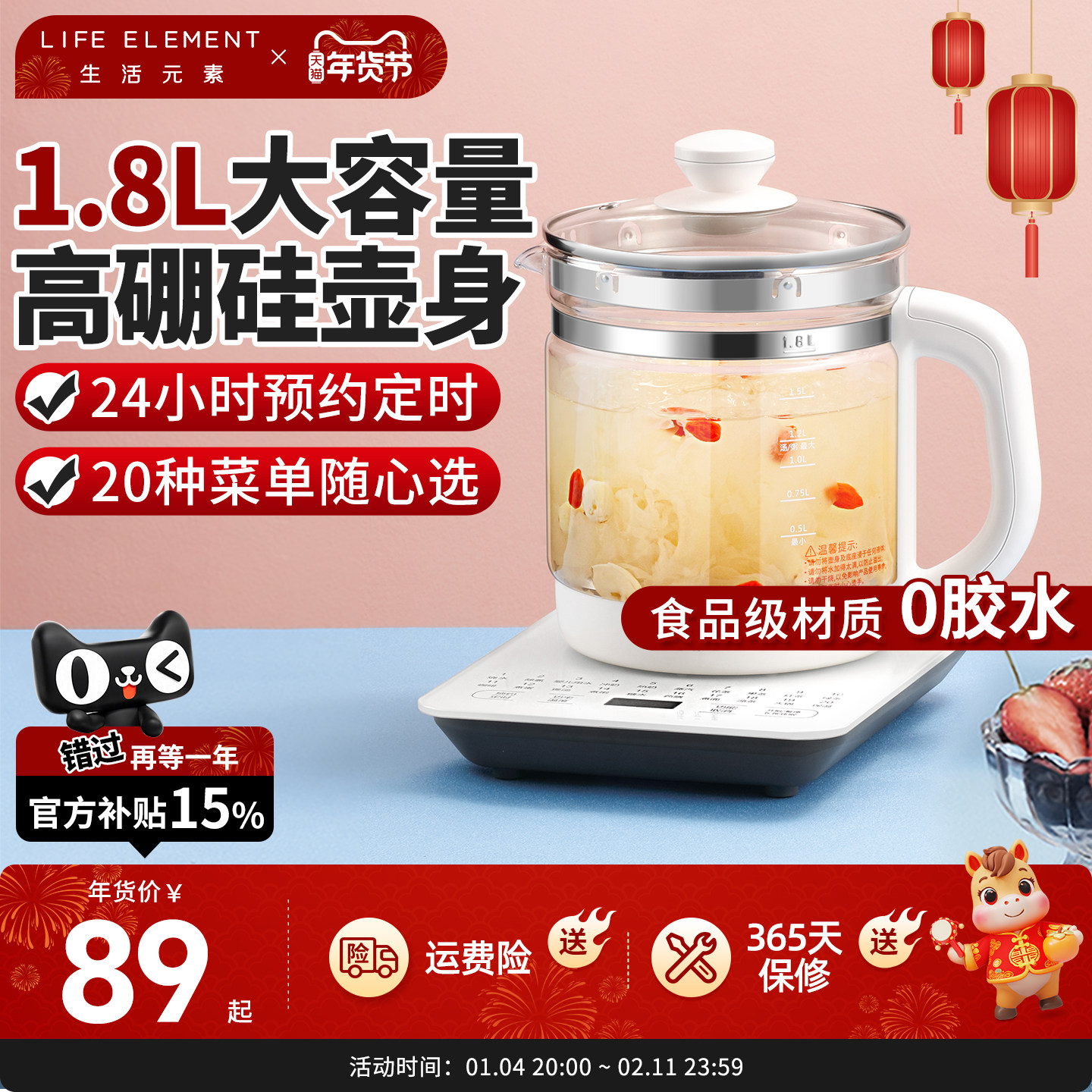 生活元素养生壶全自动加厚玻璃家用多功能煮茶器花茶壶办公室小型,厨房电器,淘宝优惠券,粉丝福利购,淘宝优惠卷