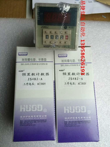 Huod Shanghai Meter JS48J-A JS48J-B предварительно безрассудный счетчик js48j 24V220380V