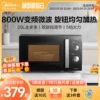 Товары от 美的烤箱专卖店