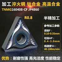 Титановый сплав гасит сталь 08 -й горизонтальный