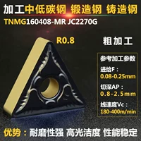 Низкоуглеродная сталь 08 кодов при обработке