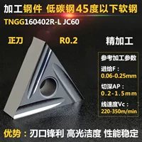 Светло -серый положительный нож Прямой канавки стальные части 02 угол