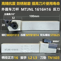 Orange 16 Anti -Knife Anti -Knife