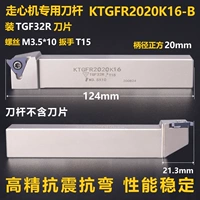 KTGFR2020K16-B