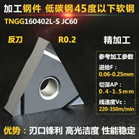 Молоко белая керамическая анти -ночевая стальные детали 02 угол