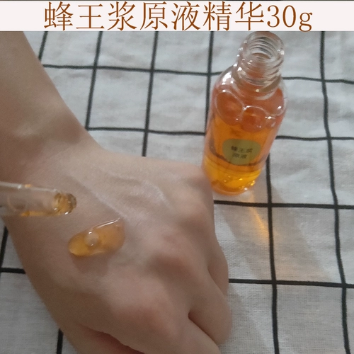 TikTok, разглаживающая увлажняющая осветляющая эссенция с гиалуроновой кислотой, против морщин, сужает поры, популярно в интернете