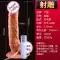 Dildo phun, phun, sản phẩm dành cho nữ, dương vật mô phỏng, thiết bị thủ dâm nữ, đồ lót mặc, vòi nước cu giả siêu mềm cu giả rung xoay 