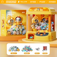 [Супер большая милая подарочная коробка для утки] Отправить 10 кукол+20 гача+24 монеты