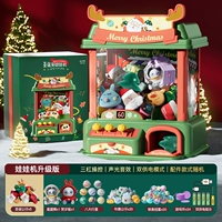 [Супер большая рождественская подарочная коробка] Отправить 2 звездную лигу медведь +10 Рождественская кукла +30 куклы +20 гача +24 монеты