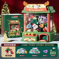 Большая подарочная коробка, кукла, рождественский подарок, капсульная игрушка