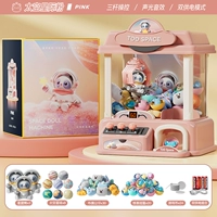 [Супер большая звездная порошковая коробка] Отправить 3 -звездочный медведь +30 куклы+20 капсула+24 монеты