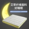 Товары от 九居坊家具