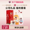 Товары от chanteclair洗护旗舰店