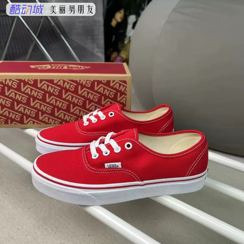 VANS Authentic 草莓绿色酒红校车脏橘色帆布鞋VN0A3MU6VL9/LA-Taobao