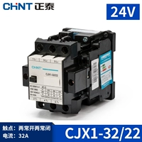 CJX1-32/22 24V