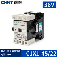 CJX1-45/22 36V