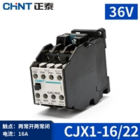 CJX1-16/22 36V