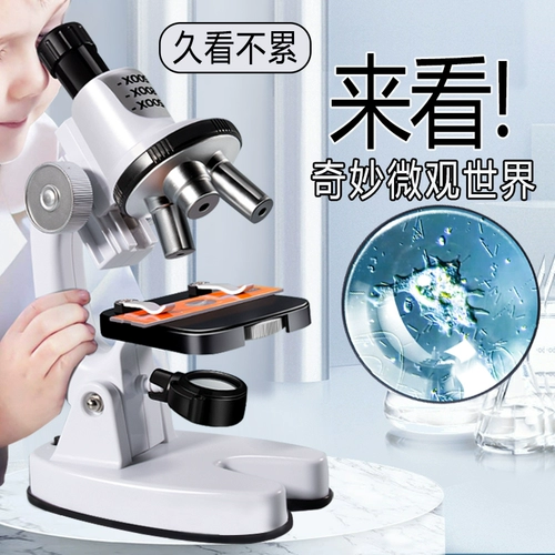 Детский микроскоп, игрушка для школьников, оборудование, комплект для экспериментов, для средней школы, оптика, увеличение в 1200 раз, наука