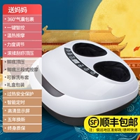 Сердечный подарок (скрезование каллингового колеса+инфракрасная горячая сжатие+3 основной режим+подушки безопасности все обертывание) [Обновление версия]