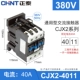 CJX2-4011-380V
