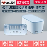 Bull Herese Box Socket, штепсельный штекер Plus Plus -IN Plug -In скрытая скрытая проводная плата Creative Power Power Pult