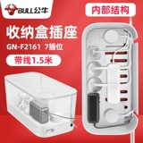 Bull Herese Box Socket, штепсельный штекер Plus Plus -IN Plug -In скрытая скрытая проводная плата Creative Power Power Pult