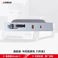 Версия Huanxin версии невидимой линии расширения модели 3 (Type-C+Apple Two-In) [высокая производительность 80 Вт быстрая зарядка]