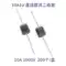 MIC diode 6A10/10A10/20A10 chỉnh lưu diode cắm R6 10A/1000V công suất cao Diode