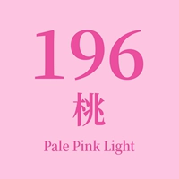 196