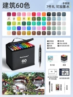 Здание 60 Цвет +7 Подарок