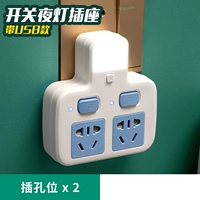 Контроль подразделения [2 -bit+ночной свет]