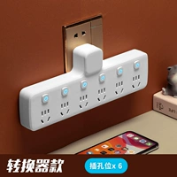 Обновленная версия Sub -Control [6 цифр без USB]