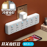 Версия обновления суб -контроля [6 -bit+теплая и теплая лампа]