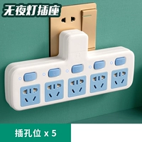 Разделите контроль [5 без USB]