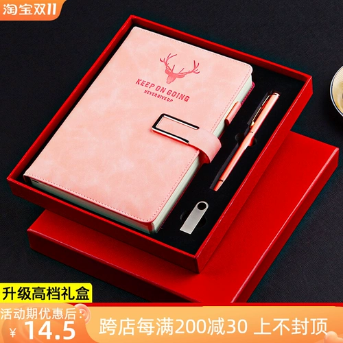 Спортивная креативная подарочная ручка для школьников, школьный ноутбук, сувенир, награда, книга, подарок на день рождения, делается под заказ