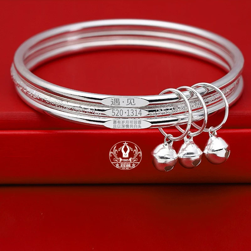 Sansheng III silver bracelet Women's sterling silver youth prime circle 9999 bell girlfriends to give mothers gift Star silver building