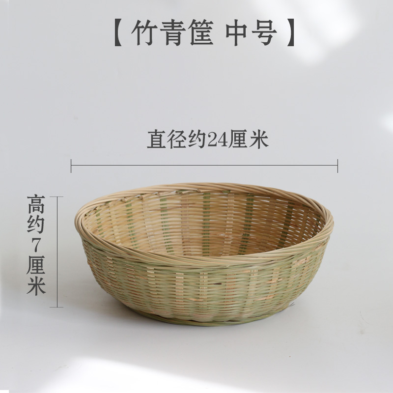 bamboo woven dustpan round dustpan bamboo screen farmer bamboo products receiving basket household porous fruit basket washing vegetable round basket