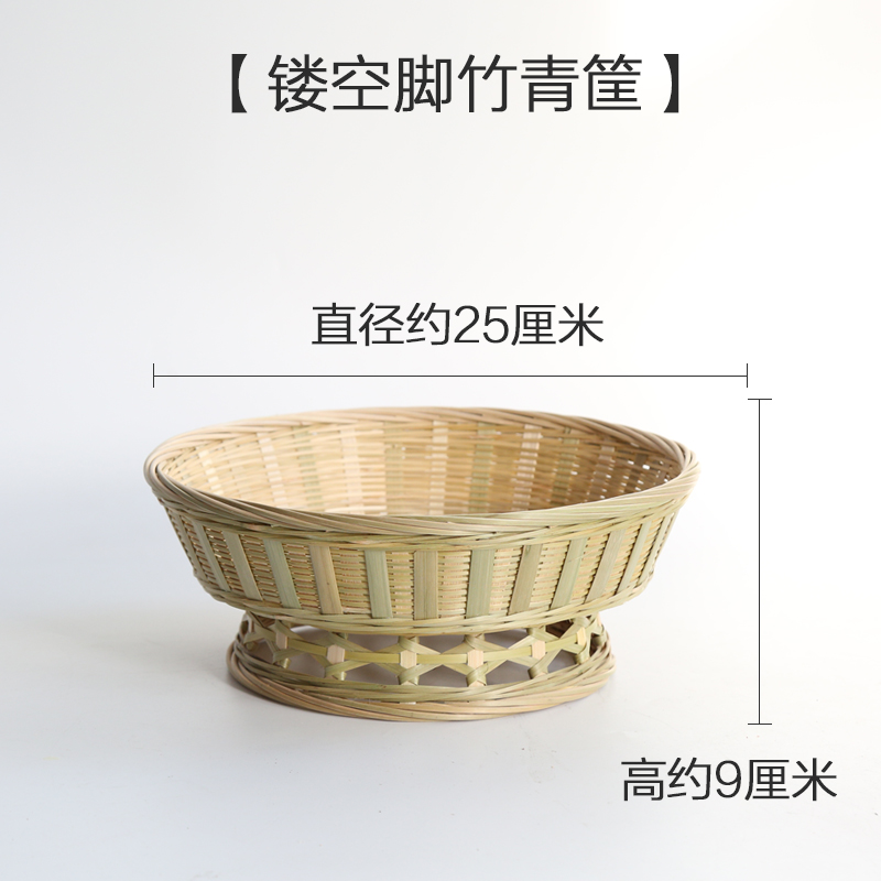 bamboo woven dustpan round dustpan bamboo screen farmer bamboo products receiving basket household porous fruit basket washing vegetable round basket