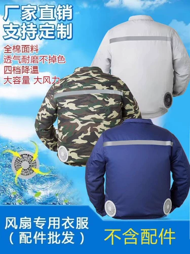 Летние охлаждающие дорожные аксессуары, униформа медсестры для работы