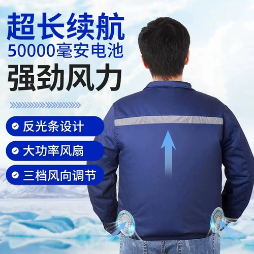 Летняя воздушная кондиционирование услуг мужская работа на свежем воздухе, Служба страхования труда высокая температура