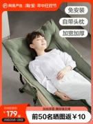 NetEase cẩn thận lựa chọn giường gấp nghỉ trưa, giường đơn, đồ tạo tác ngủ trưa văn phòng, giường cắm trại, giường nhỏ đơn giản, ghế tựa di động
