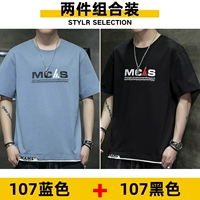 107 черный+107 синий